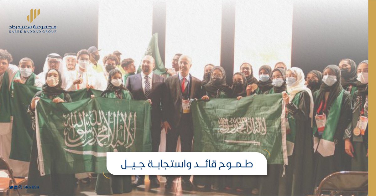 مجموعة سعيد رداد tweet media