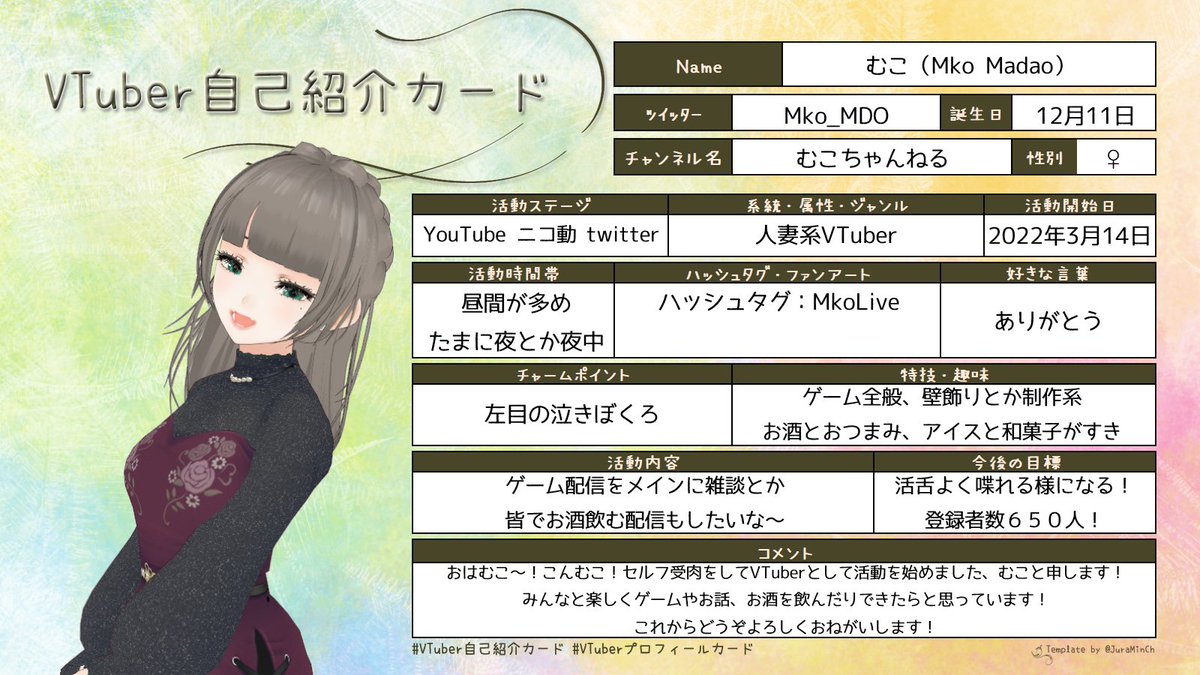 M※自己紹介を必ずご覧ください様専 ZX_TCG_自己紹介カード 更新しました、どうぞよしなに