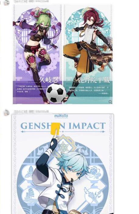 原神（Genshin）公式 on X: 