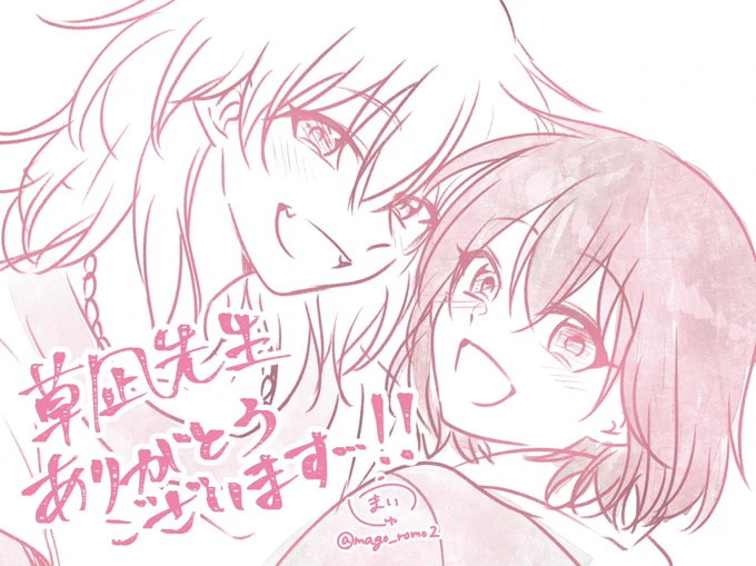 @KusanagiMizuho 草凪先生こんばんは🌙
2015年に出会って以来ずっと大好きなゼノとカヤのグッズをついに目にすることができて感無量です…この2人を入れてくださって本当にありがとうございます😭🙏✨
他のグッズも魅力的なので、たくさんの種類をゲットできることを祈りつつ引かせて頂きます…!💪
楽しみです🥰 