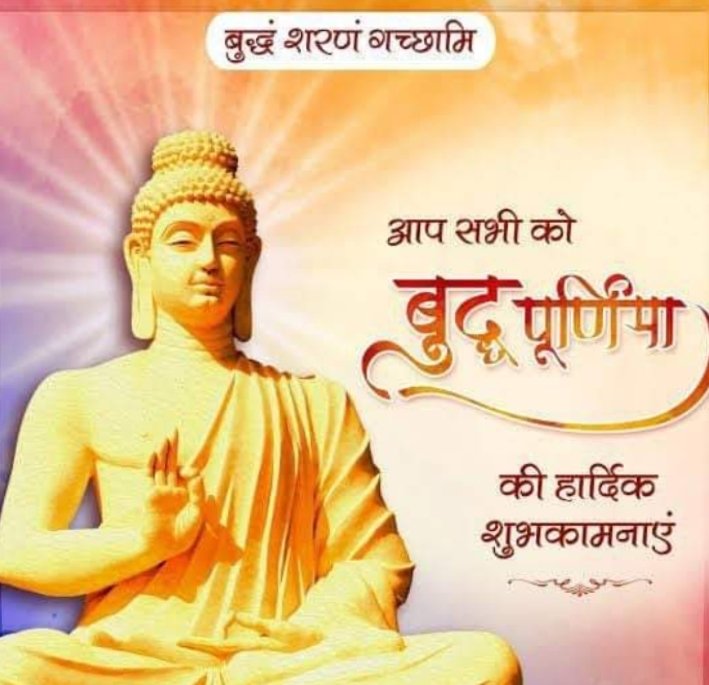 Priyanka_Bharti (@priyank_upi) on Twitter photo 