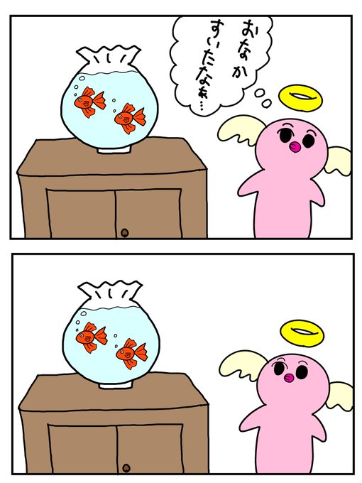 イラスト を含むマンガ一覧 391ページ ツイコミ 仮