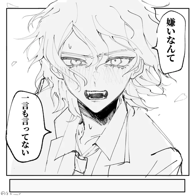 本予備狛日 