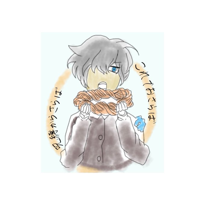 Eve家のtwitterイラスト検索結果 古い順