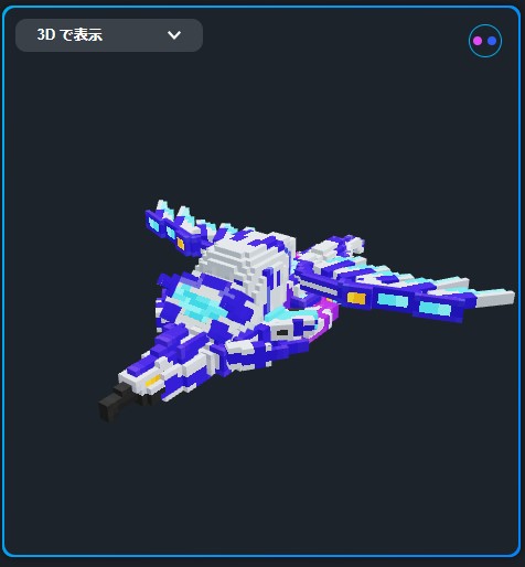 Perillakana's tweet image. アマテラスNFT届いてた～
カッコよ😊
追加のギフトまで🎁

#TheSandbox #SandboxAlphaS2