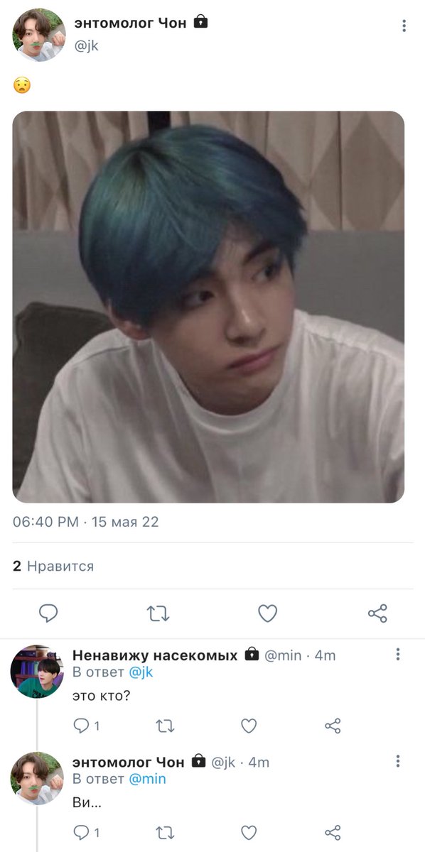 #vkook / #kookv ау, где Чонгук - энтомолог, решивший завести бабочку, а Тэхен - необычный гибрид