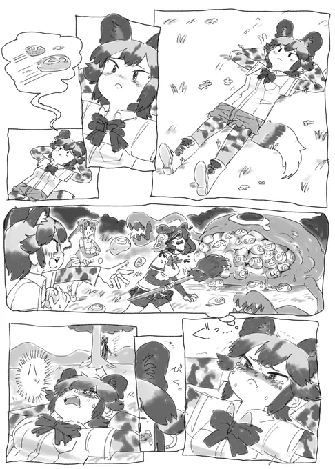 ハンター組の二次創作 