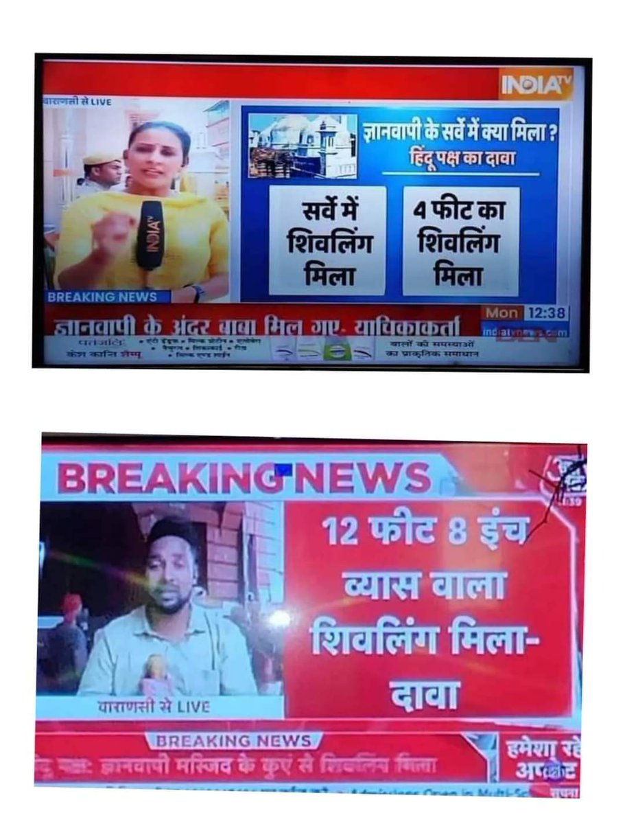 JintuAhmed__04's tweet photo. What exactly did the expedition team got??
#puchtaheinbharat
#UCLIMMORTALS #team
#teamwork #Lions
#GyanvapiSurvey
#GyanvapiMosqueControversy https://t.co/vKvttjaCF6