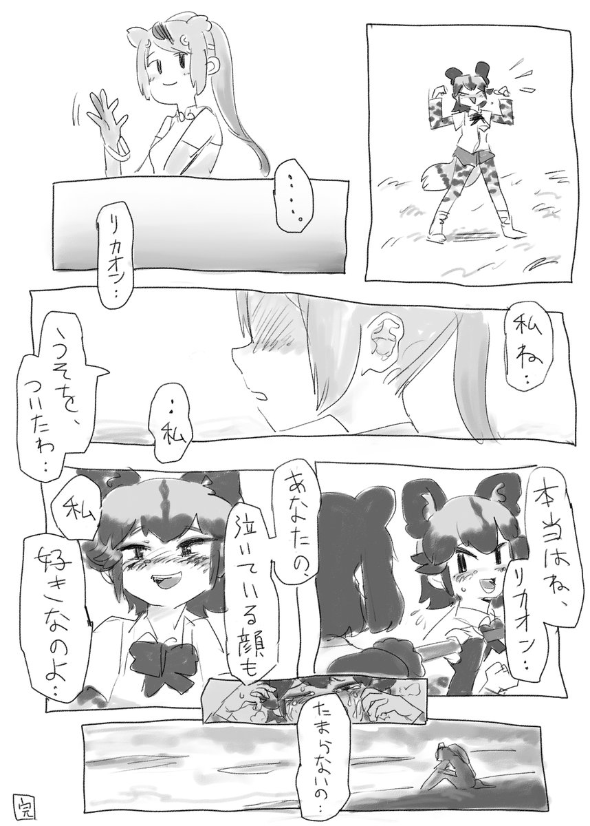 ハンター組の二次創作 