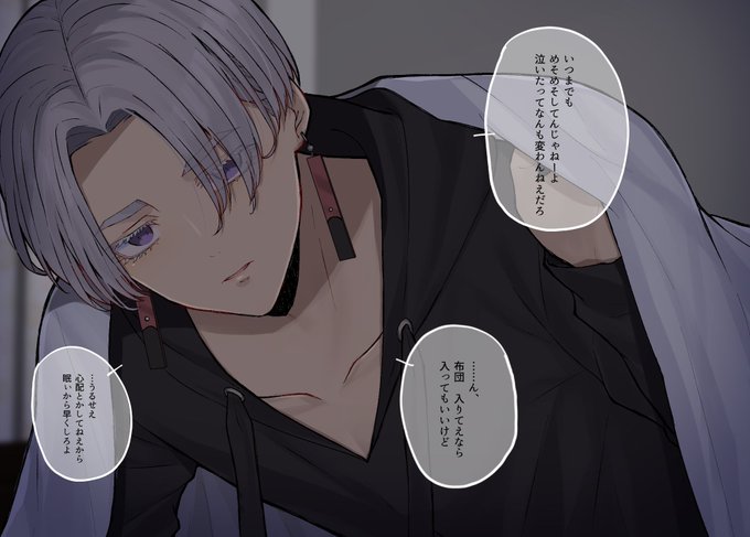 不器用 #tkrvプラス izn 