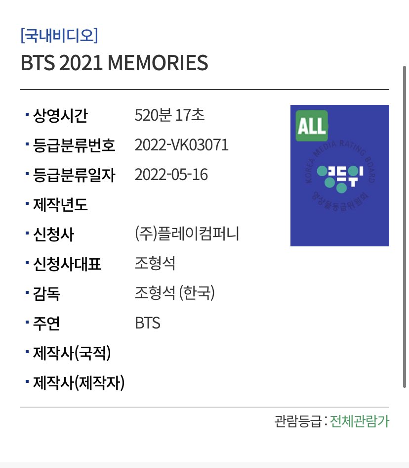 🥢BTS ⟭⟬ Merch⁷⟬⟭🔍⍤⃝🔎 on Twitter: