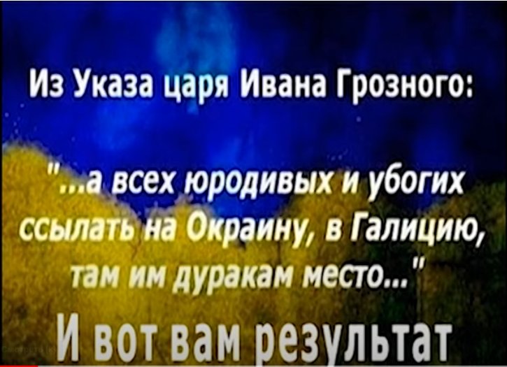 А всех юродивых ссылать на окраину. Карикатура на украинский флаг. А всех юродивых и убогих ссылать на окраину там им дуракам место. А всех юродивых и убогих ссылать. Приколы про украинцев.