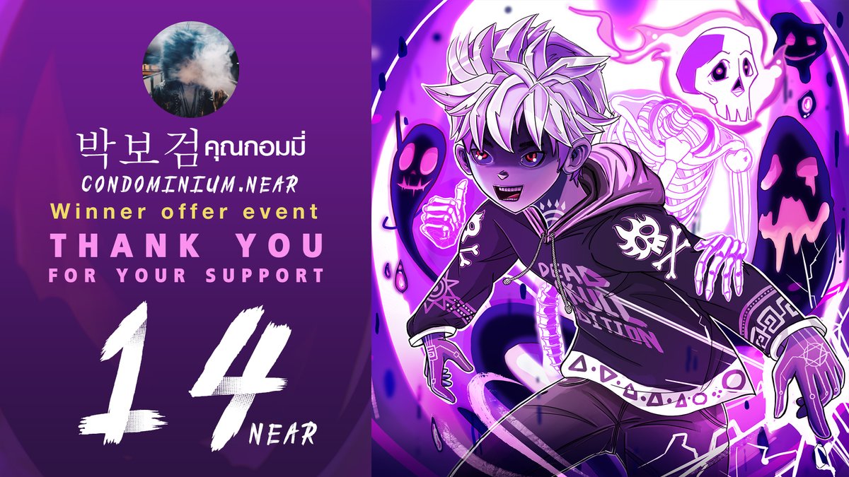 ขอขอบคุณคุณกอมมี่ <a href="/condo2minium/">コンドミニアム/condominium</a>  ผู้ชนะการประมูลการ์ดใบสุดท้ายของเฟดที่1ด้วยครับ โดยจบลงไปที่14N เป็นกิจกรรมที่คึกคักและสนุกมากๆครับ❤️
paras.id/token/x.paras.…

#PARASnft #paras #nearNFTs #NFTCommumity #nft #NEARnft #NEARcollector #NFTThaicommunity
<a href="/NearNft/">NEAR NFT News Club (20K)</a>