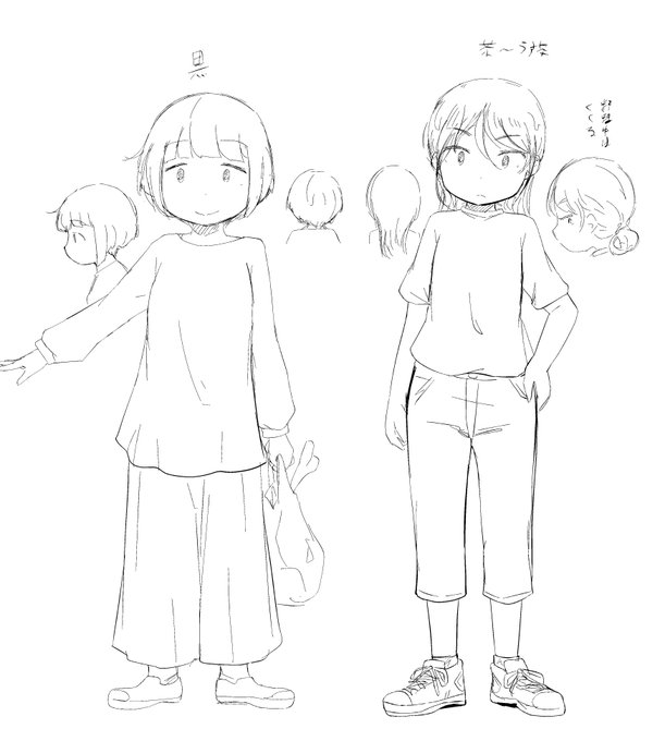 もうごはん漫画描くからね 