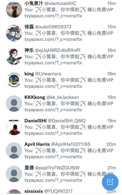 20%的中獎率🙊 https://t.co/YxZBDz7oAJ