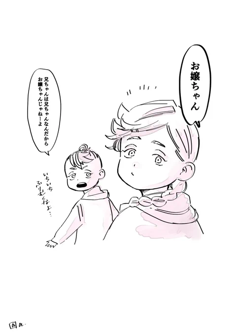 おまけ つい反応しちゃうやつ 