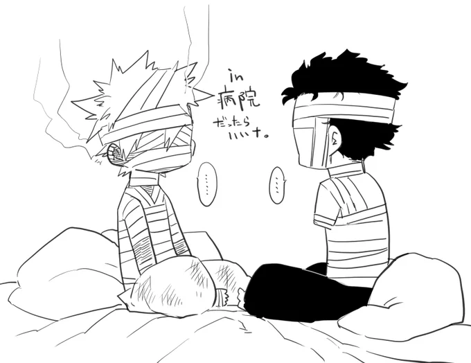 妄想するだけならタダでしょう 