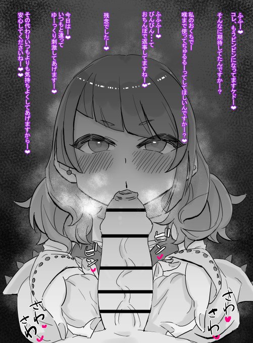 優しくしか刺激してくれないまみみ 