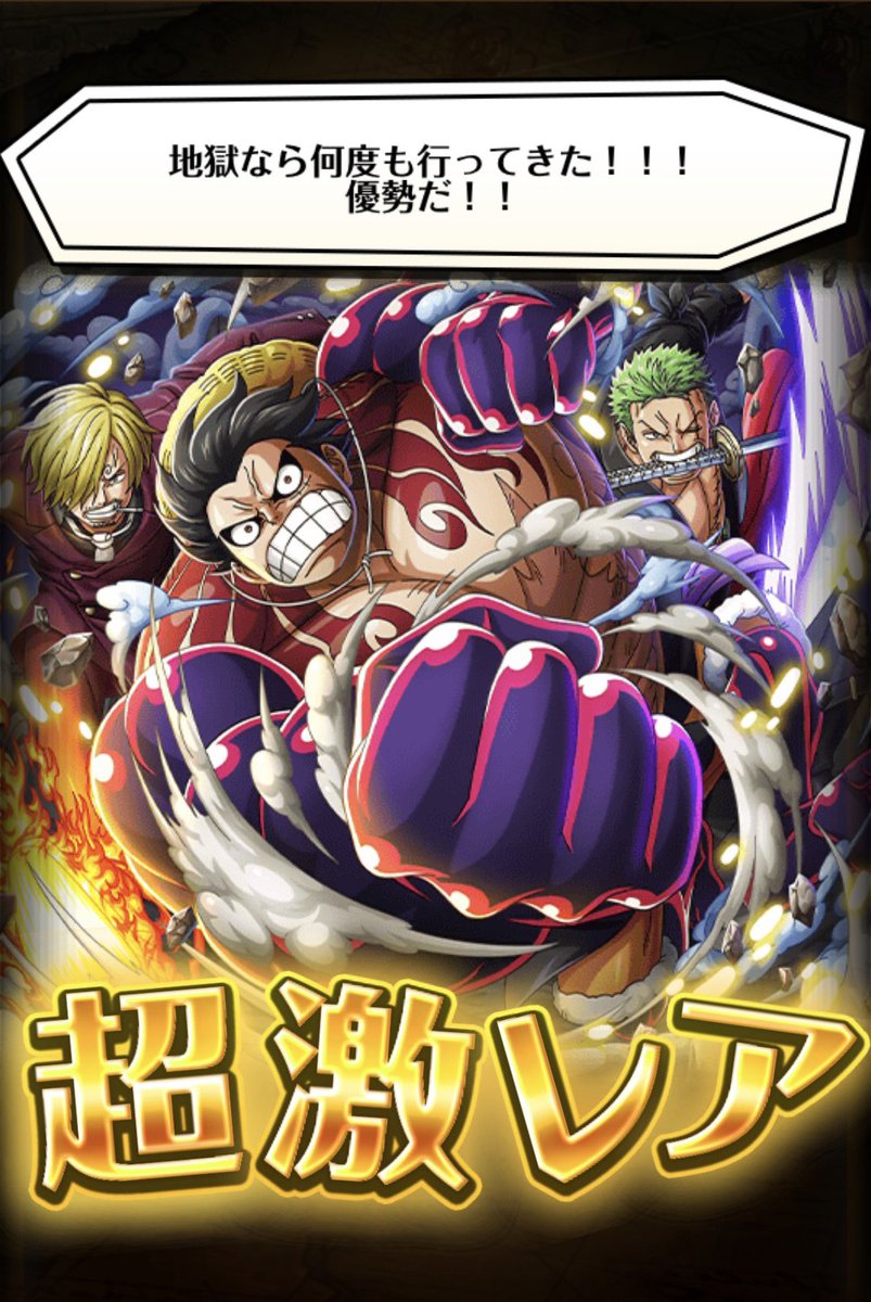 タグ トレクル の注目ツイート 3ページ目 メガとんトラック