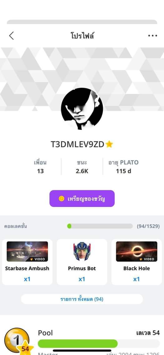 ไอเล้ง พ่อค้าสู้ชีวิต tweet media