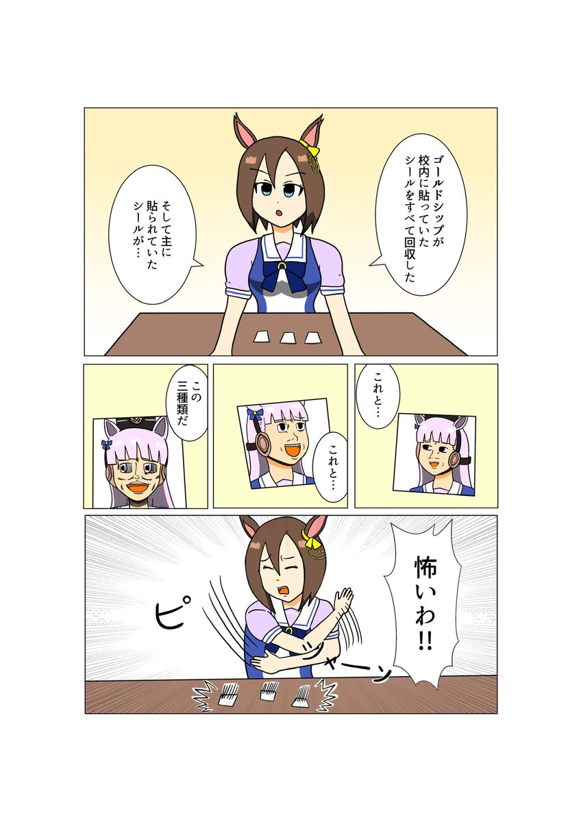 引用RTでお気に入り絵を4枚載せて4人の方に繋ぐ【アートトレイン】
ハヤブサさん(@hayabusa_yahoo)からバトンいただきました!私もパロディ絵を中心に描きます!現在ちゅるやさんのパロ的な4コマ描いてます! https://t.co/IHw4QkmGco 