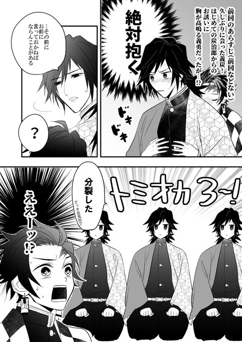 ちかごろ何も描いてないから再放送するね 