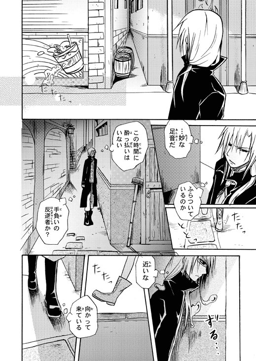 終わり🪦

1作品辺り32p～200pあったけど、当時は一人でこれ以外にも7作品くらい描いてた。このくらい描いてやっと念願の漫画家デビューできた勢なので、これからも当時の自分を忘れず漫画を描き続けたいなって改めて初心に返った夜でした…🌃

お付き合いいただきありがとうございました! 