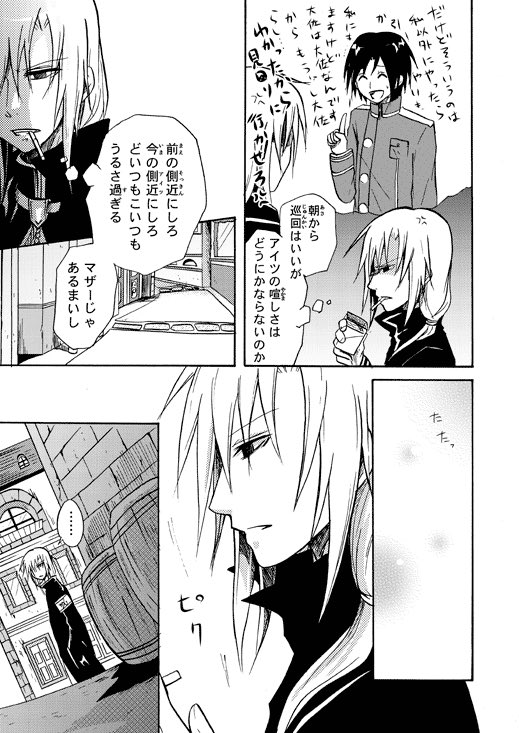 終わり🪦

1作品辺り32p～200pあったけど、当時は一人でこれ以外にも7作品くらい描いてた。このくらい描いてやっと念願の漫画家デビューできた勢なので、これからも当時の自分を忘れず漫画を描き続けたいなって改めて初心に返った夜でした…🌃

お付き合いいただきありがとうございました! 