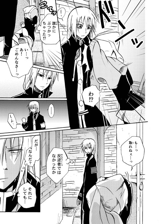 終わり🪦

1作品辺り32p～200pあったけど、当時は一人でこれ以外にも7作品くらい描いてた。このくらい描いてやっと念願の漫画家デビューできた勢なので、これからも当時の自分を忘れず漫画を描き続けたいなって改めて初心に返った夜でした…🌃

お付き合いいただきありがとうございました! 