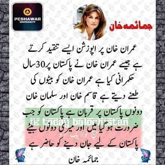 UK19986's tweet photo. #Loyality❤️
Pakistani girls😑 https://t.co/QwqfSWPibx