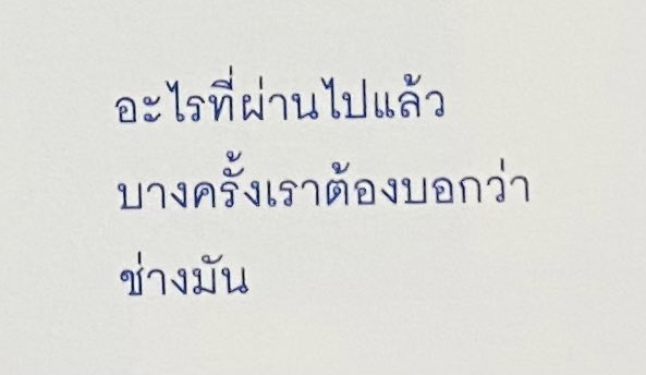 爱珍 (@thoupmk) on Twitter photo 