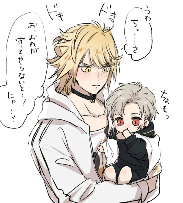 🐱チャンとちいちゃい🦅 