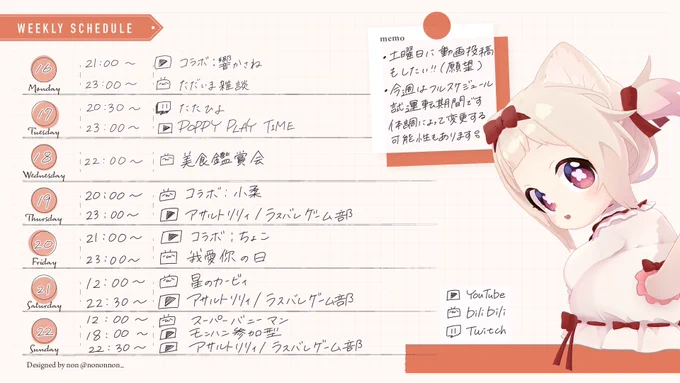 #ひよじゅーる
RTにつき30秒モフる権利を贈与しますᗦ↞◃
今週は毎日配信だ!!
会いに来てね!

🍀YouTube
https://t.co/F2dzvslwBe
🐣bilibili
https://t.co/zgMRJL2UIA
🍀グッズ
https://t.co/U6jLboQGL8

#vtuber自己紹介 
#新人Vtuver
#ケモ耳Vtuberはお好きですか 