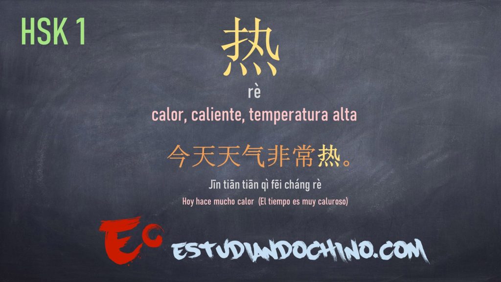 EstudiandoChin1's tweet photo. Palabra Nueva 生词 para HSK1
¿Te gusta el CALOR (rè)? 
Descarga gratis todo el vocabulario para HSK1 ➡️ https://t.co/NWXIDP3OS1 https://t.co/uJfV9BmRmI