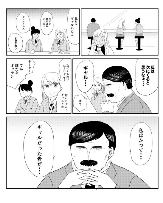 ギャルは時代遅れか?それとも次にくるのか?

今年も次にくるマンガ大賞の季節がやってきました!!
「ギャル医者あやっぺ」はコミックス部門でエントリーできます!
そろそろきてほしい!よろしくお願いします!!
#次にくるマンガ大賞2022

→https://t.co/Xq2e21RX52 