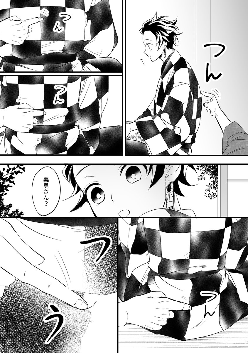 再放送 