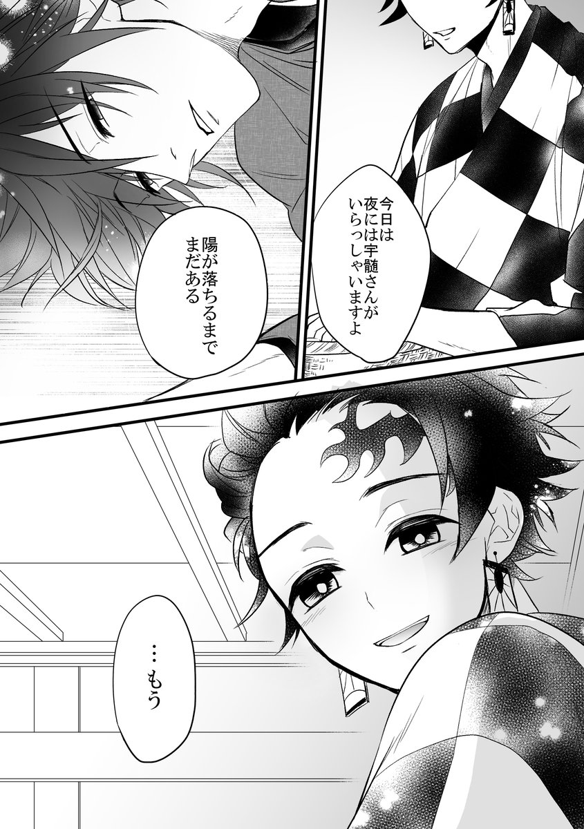 再放送 