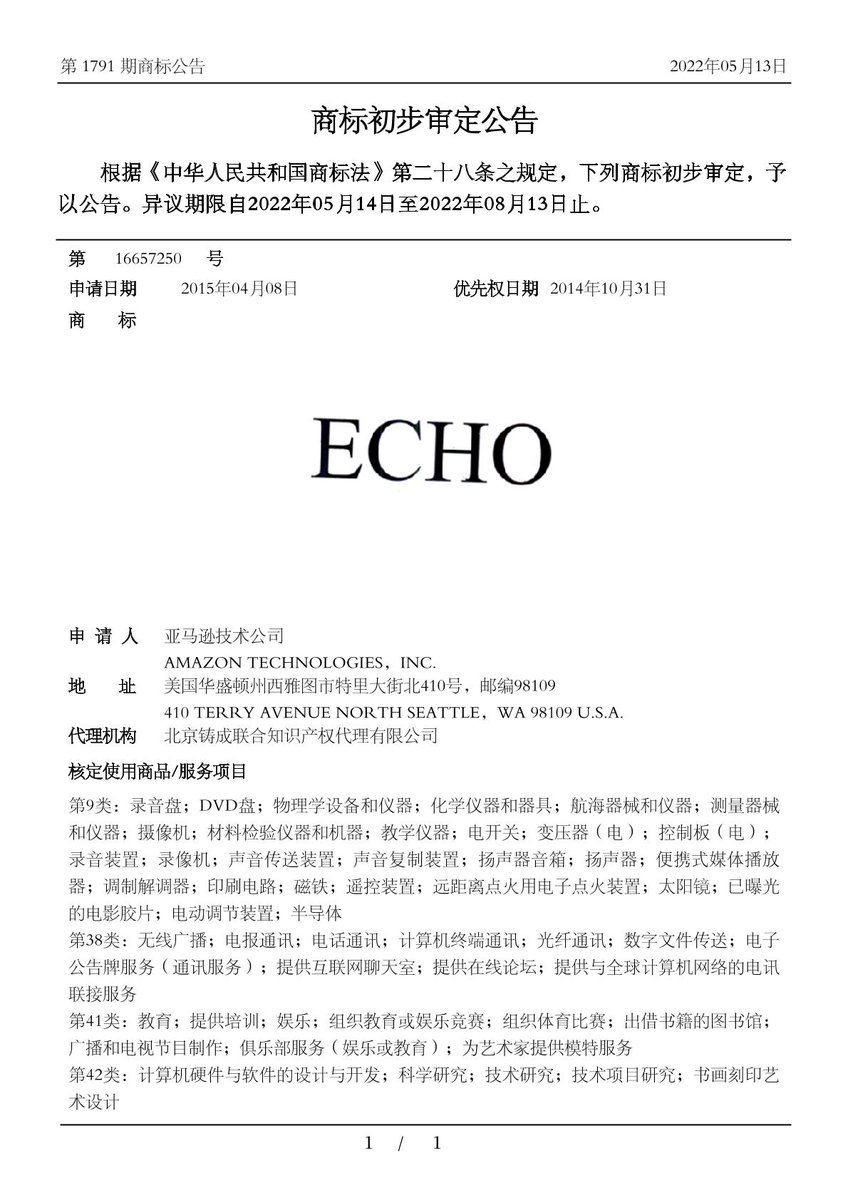 CNIPA China tweet media