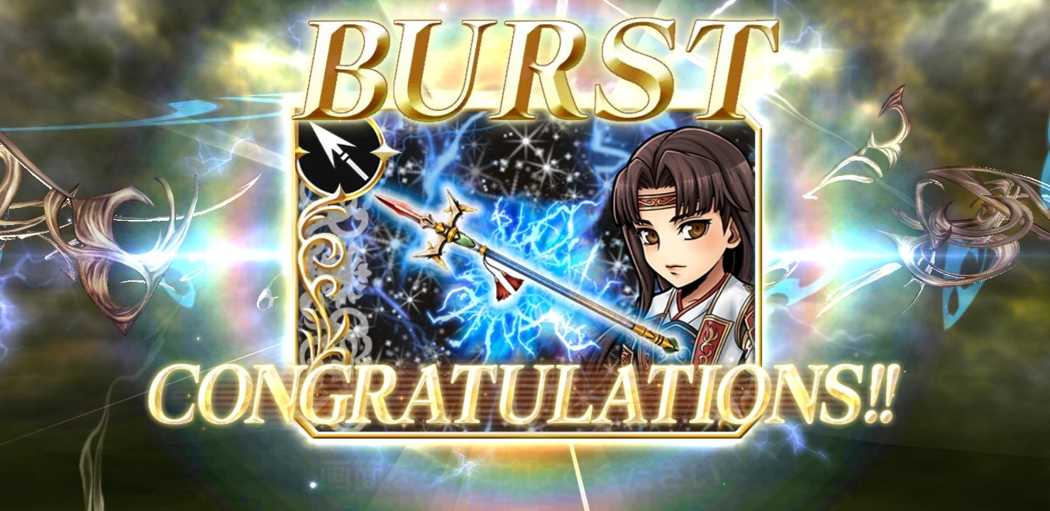 シゲル Dffoo Ffrk Dffnt Shigyeru Ff Twitter