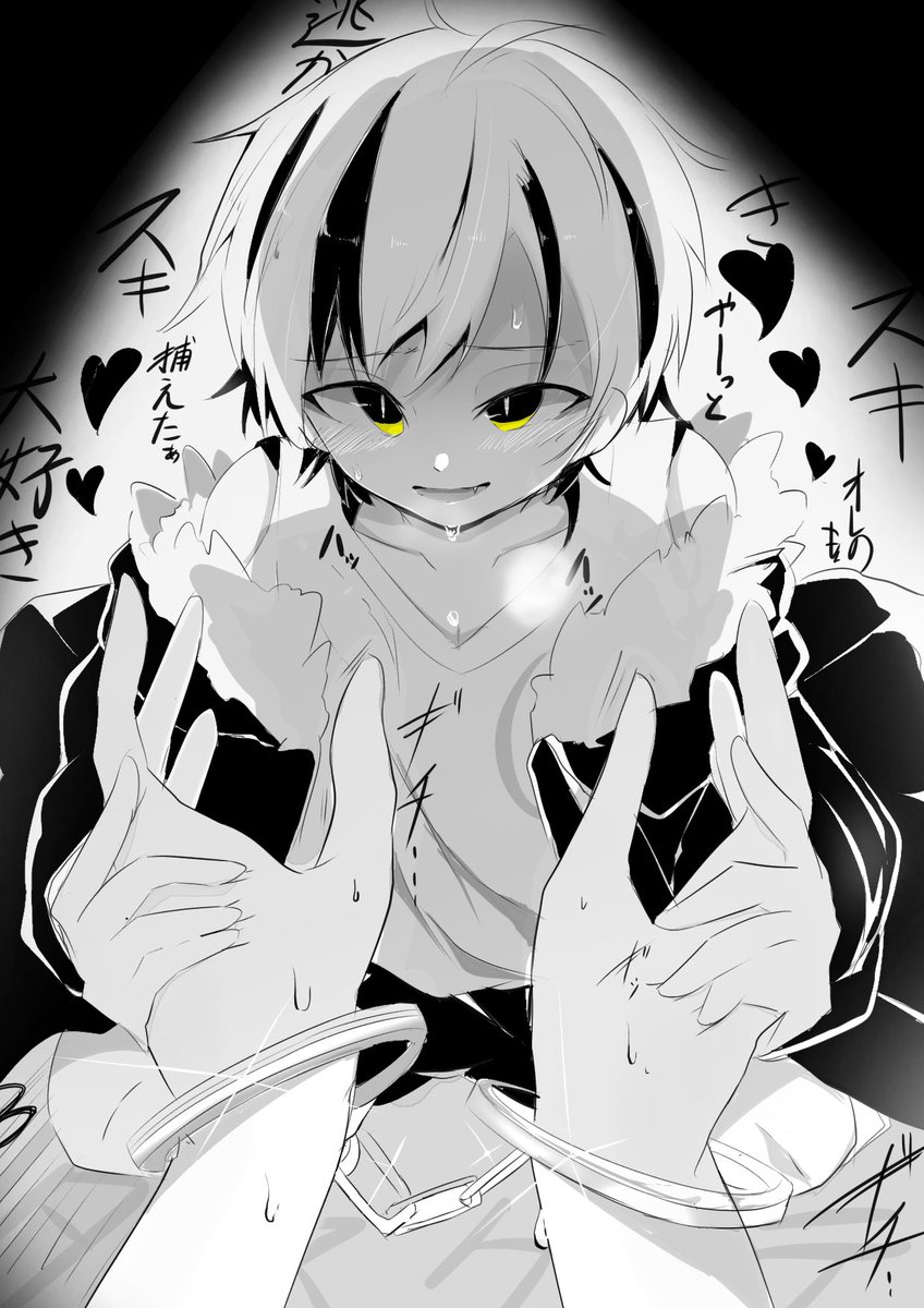 ずっとずっとずっとずっとずっとずっとずっとずっとずっとずっとずっとずっとずっとずっとずっとずっとずっとずっとずっとずっとずっとずっとずっとずっとずっとずっとずっとずっとずっとずっとずっと好きだったよ? 