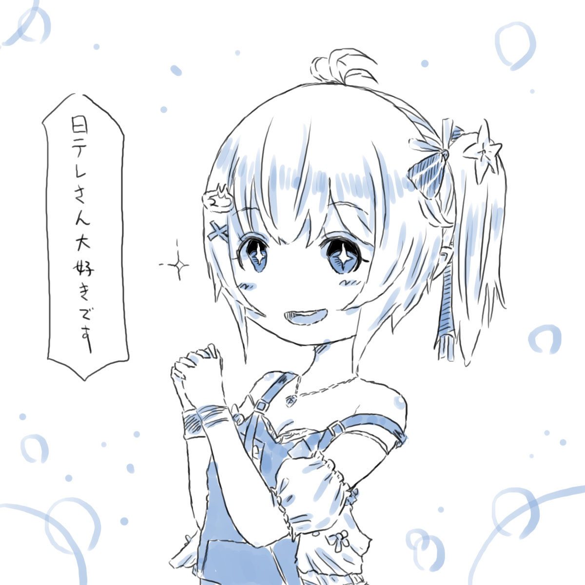 #SiroArt 
テレビ朝日さん大好きです! 