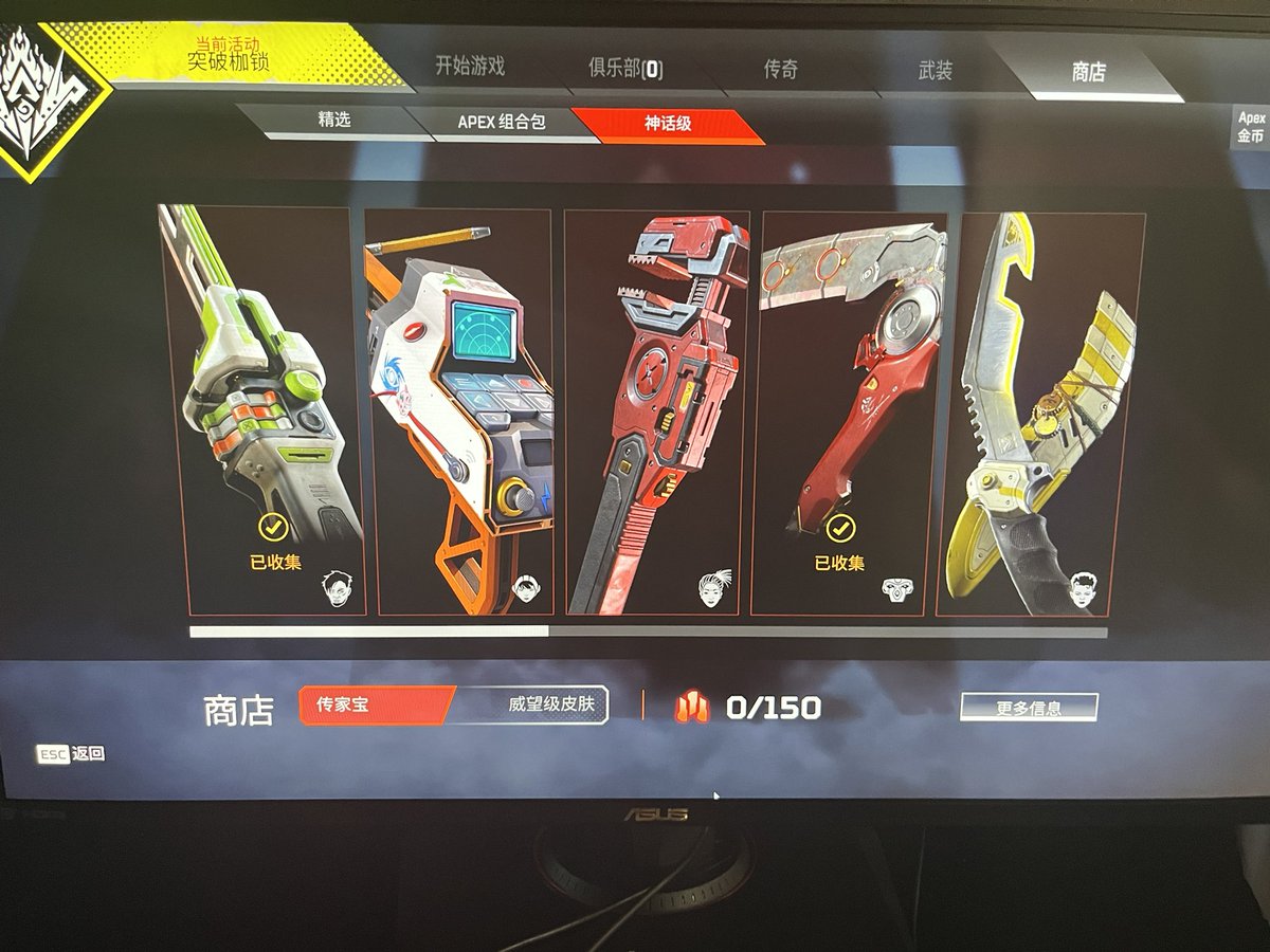 Avion_zZZ's tweet photo. #Apexwrongban Why are the accounts of people who participated in professional competitions also blocked? Why do European and American players who are also professional players have special treatment, but our Chinese players do not? https://t.co/5mzaHidWIn