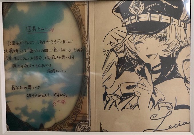 グラブルのバレンタイン返礼品が届いたぜFOO〜↑(˓ʿ3ノシ) 