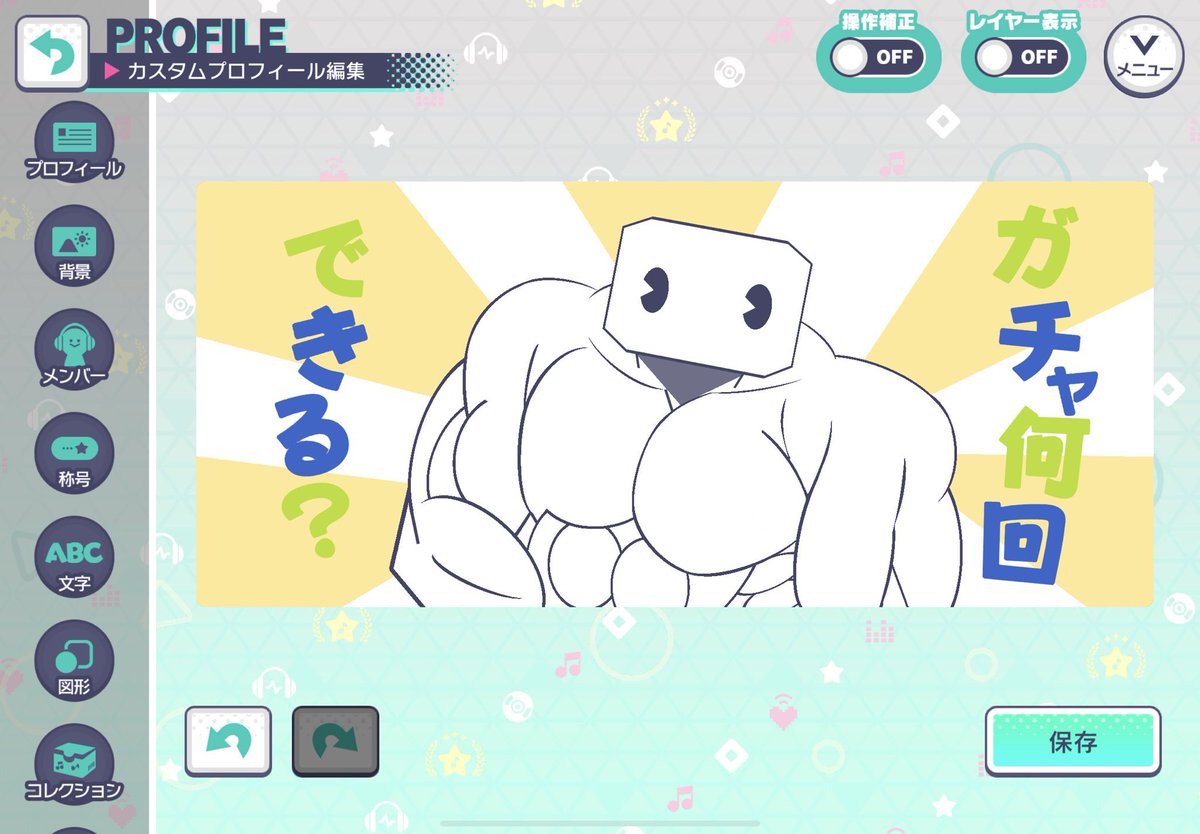 パオパオページ♡ パオパオ(🐘🐘)🐈🥦 on X