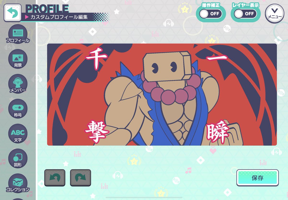 パオパオページ♡ パオパオ(🐘🐘)🐈🥦 on X