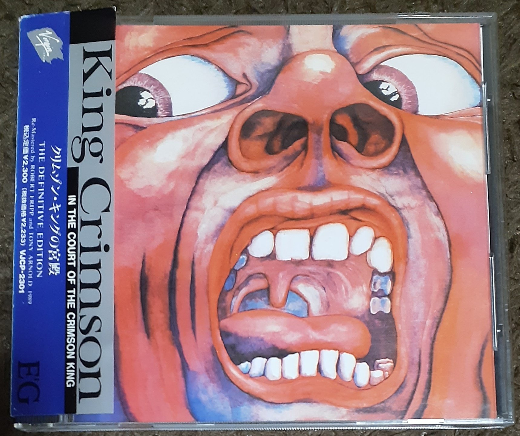 Happy Birthday Robert Fripp       