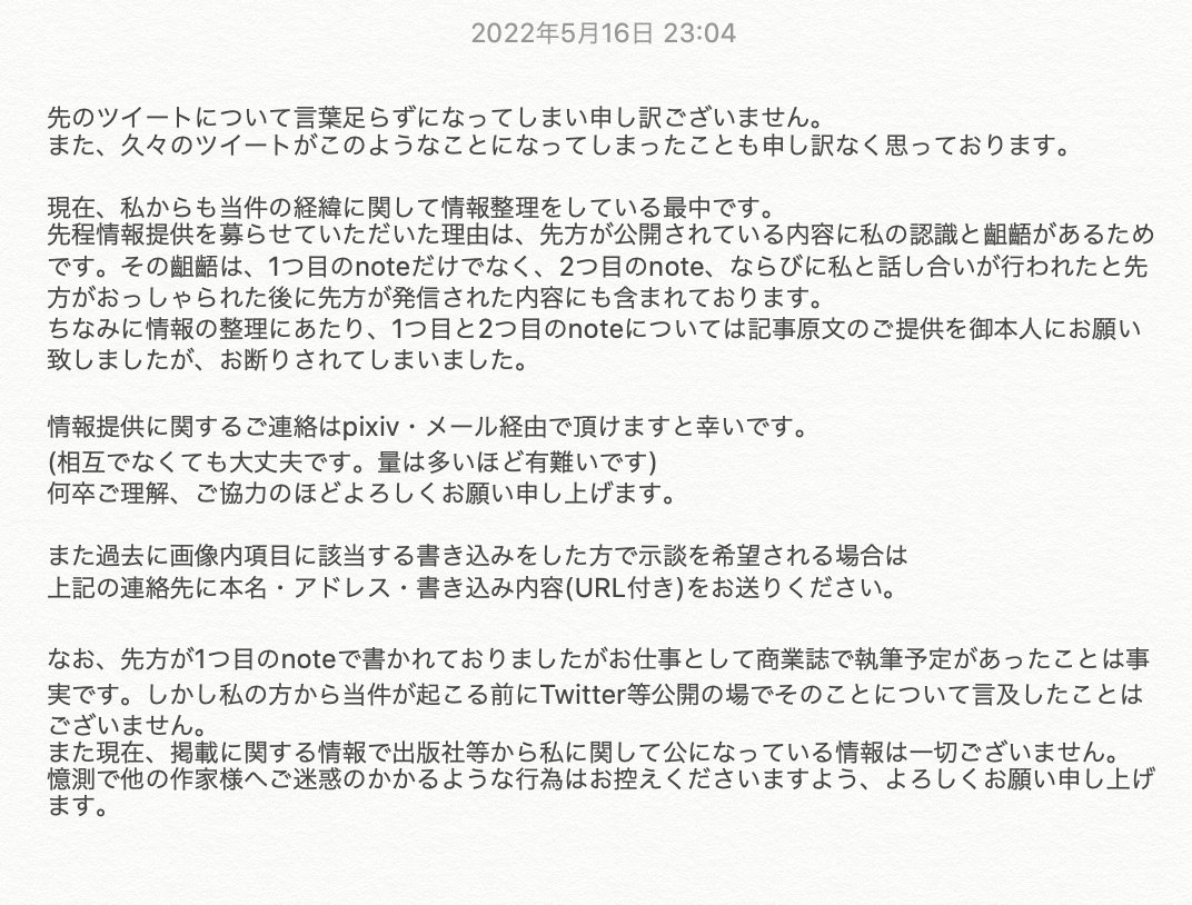 汗 (@sin_chin_taisha) on Twitter photo 