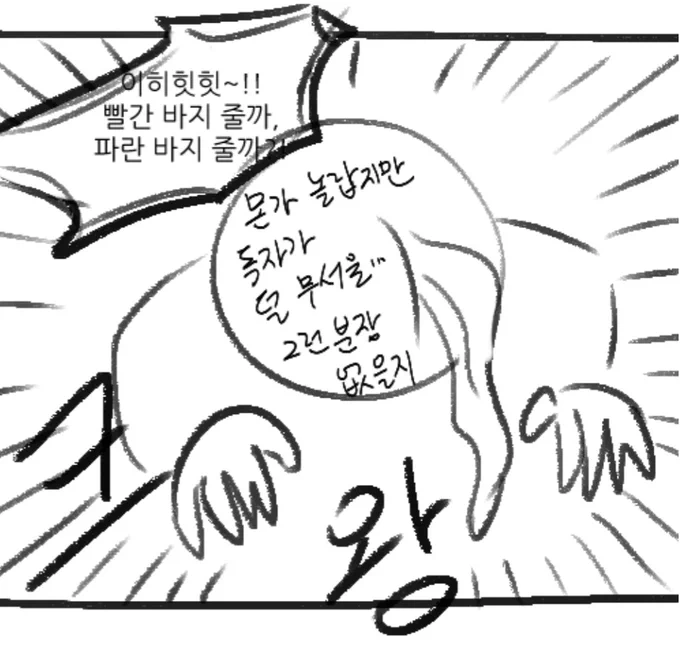 윤윤의 복장과 귀신 분장은 비완님이 다 캐디해주셨어요! 적당히 납량특집 같으면서도 장르 파괴할 만큼 무섭지는 않게 선을 잘 조절해주신 갓비완님. 