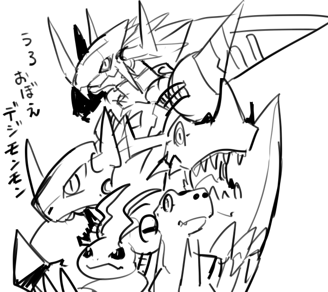 やっぱ資料見なきゃだめだな 