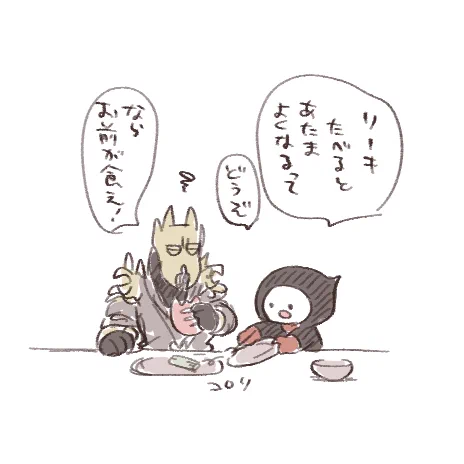 リーキをたべよう 